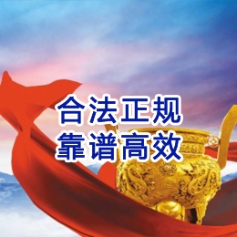 丹巴讨账公司