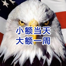 丹巴要账公司